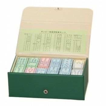 ゴム印 既製 勘定科目印 90本セット KS-90S