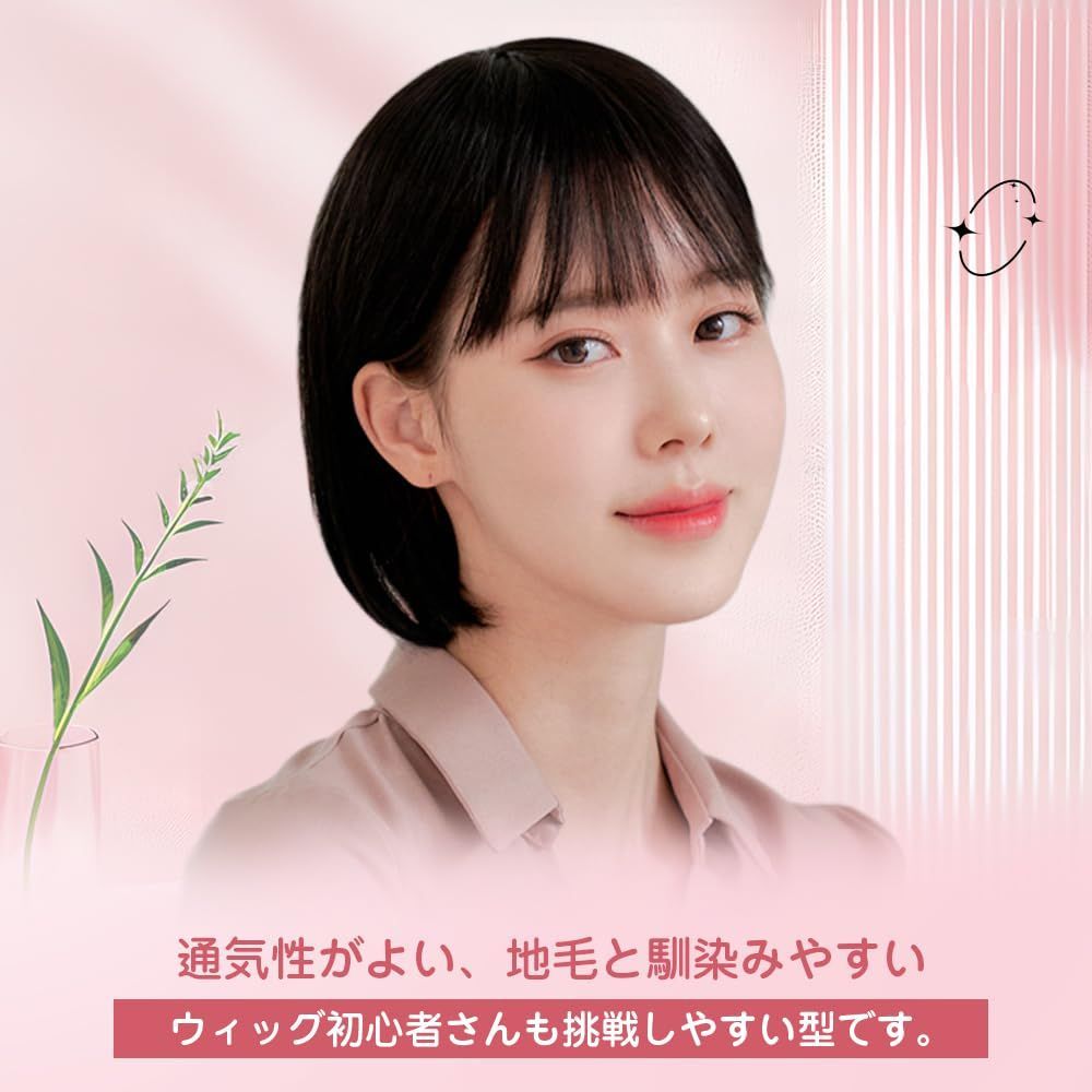 レディーズ 自然