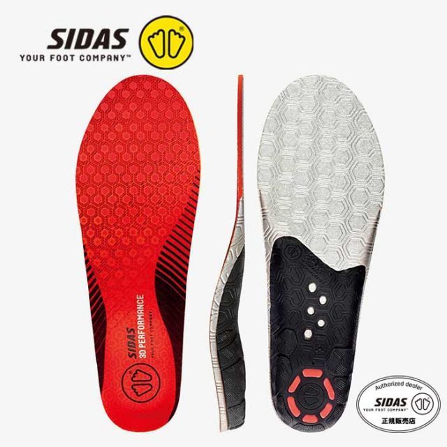 シダス スキー インソール SIDAS 3207841 ウインター3Dパフォーマンス SKI [221025]