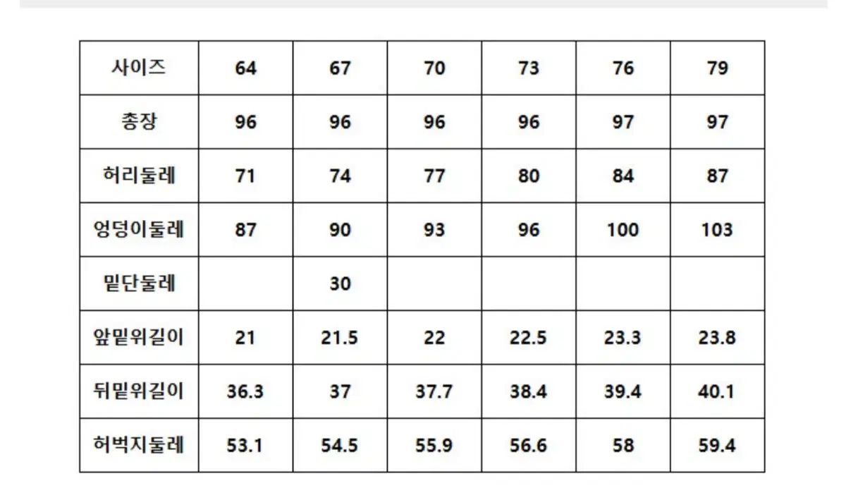 Ping ゴルフ起毛 ウエスト バイ POINT パンツ 70 22SS LLC-HASEGAWATOSO_COM