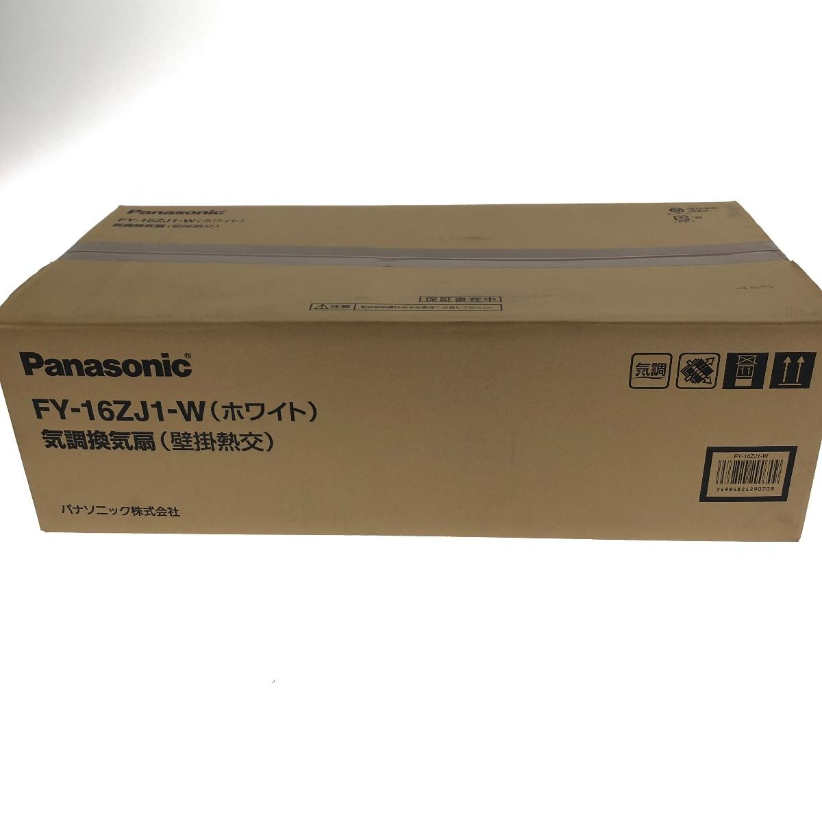 FY-12ZJ1-W | 換気扇 | パナソニック Panasonic 気調・熱交換形換気扇 