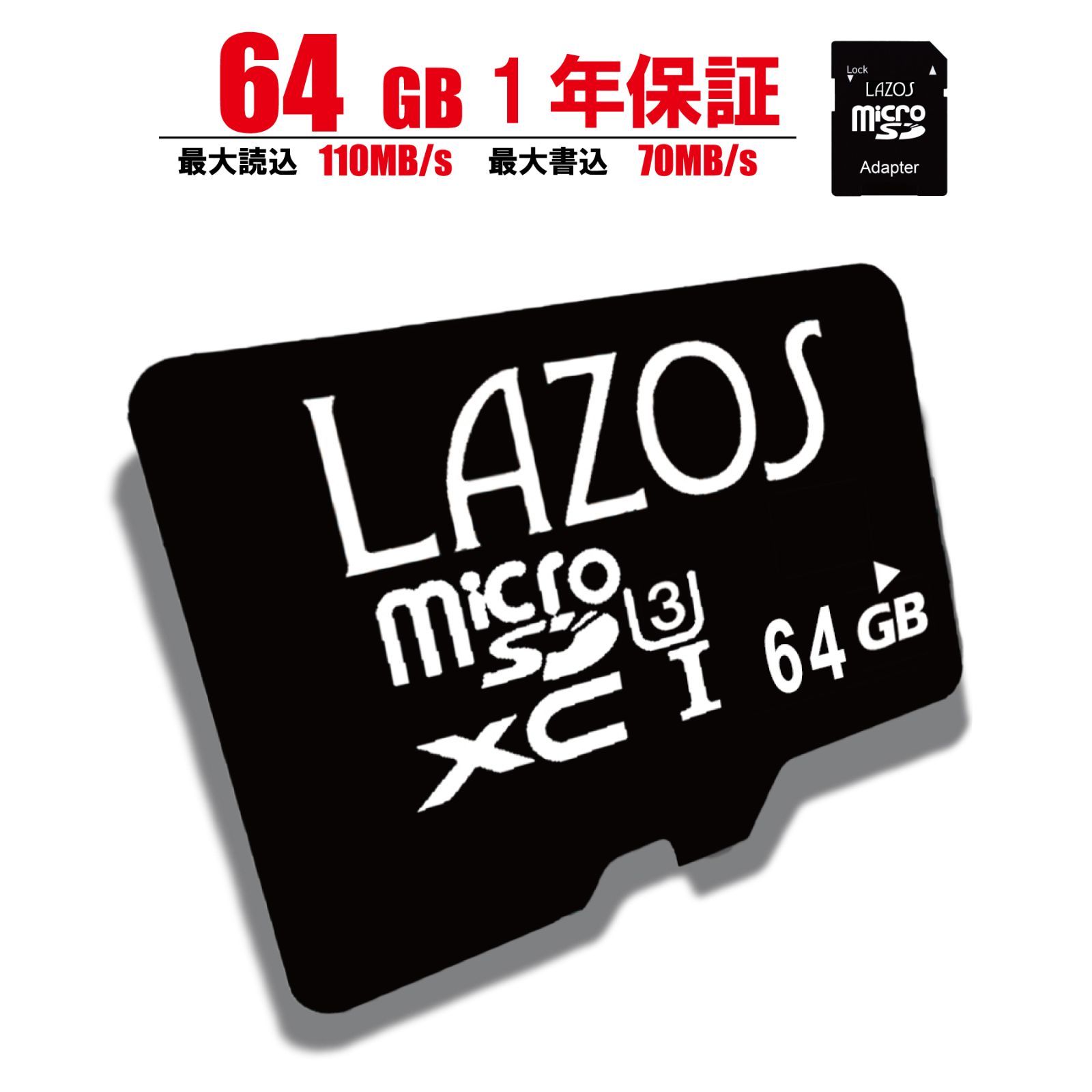 マイクロSDカード 64GB microSD ニンテンドー スイッチ Nintend Switch SDXC UHS-I U3 Class10 ドラレコ スマホ 日本製 4K おすすめ 高速 高耐久