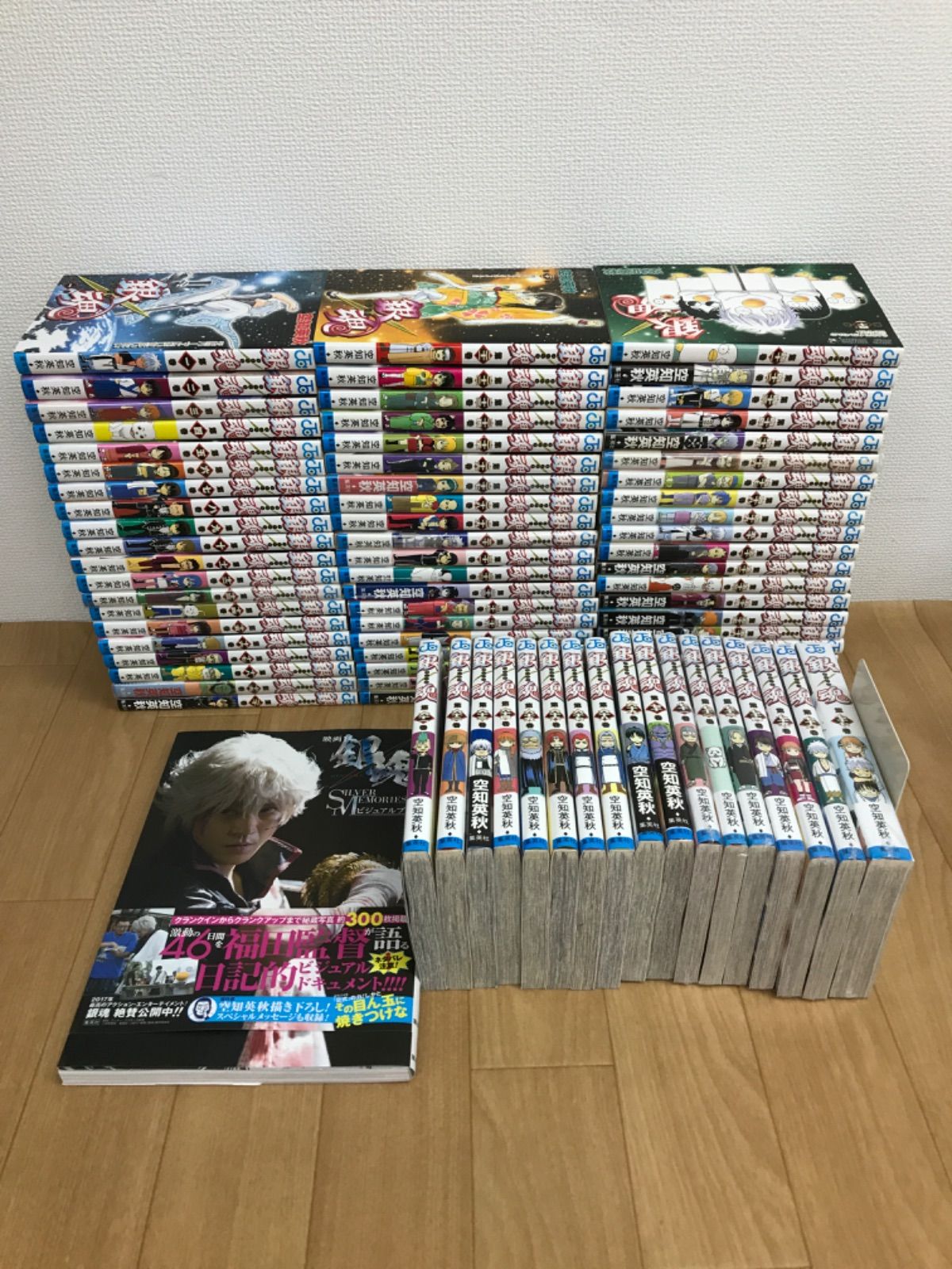 銀魂 全巻セット 1〜77巻 ☆銀魂 1～77巻 全巻セット 漫画 マンガ 全巻