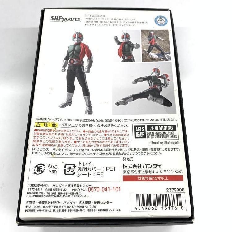 S.H.Figuarts 真骨彫製法 仮面ライダー新1号 69