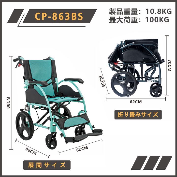 外出