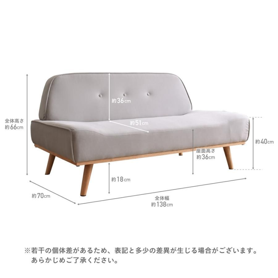 2人掛け Sofa