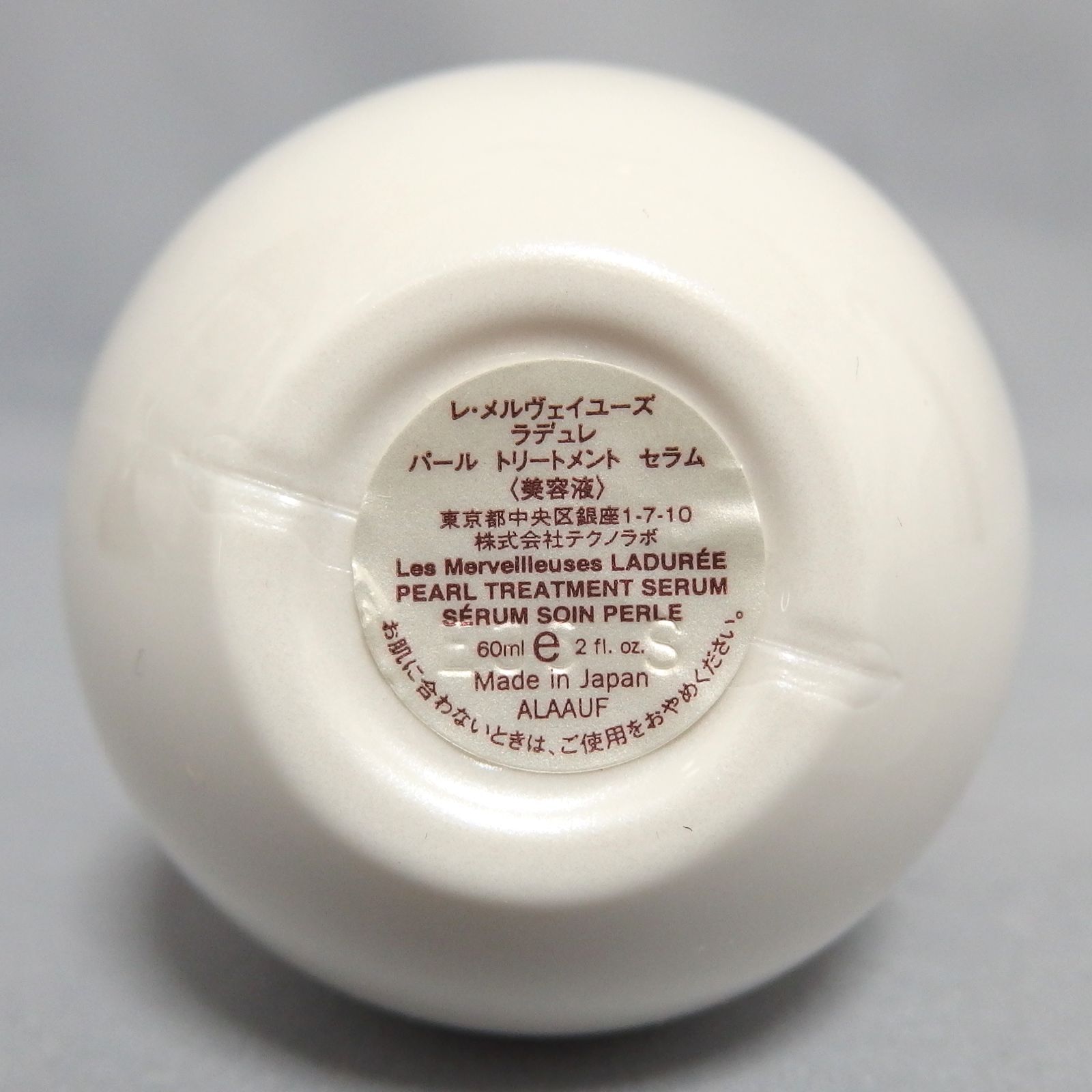 未使用？☆Les Merveilleuses LADUREE PEARL TREATMENT SERUM 美容液 