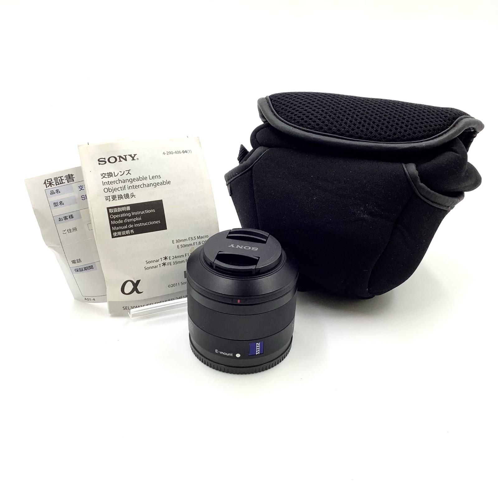 Sony Sonnar