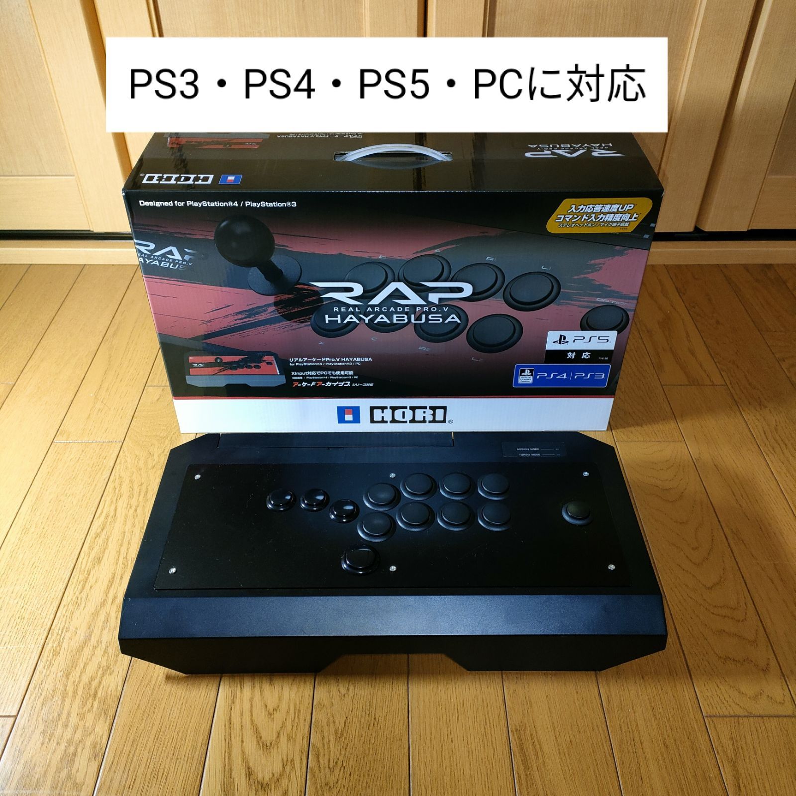 hitbox アケコン ヒットボックス レバーレス 鉄拳 HORI PS4 PC - その他