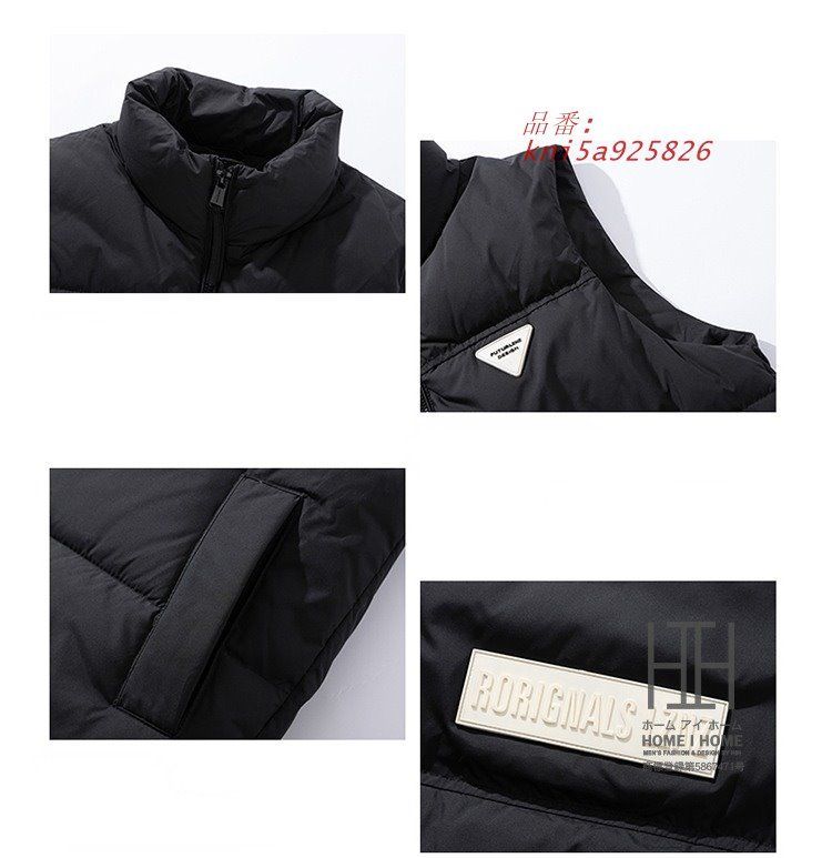 暖かい おしゃれ