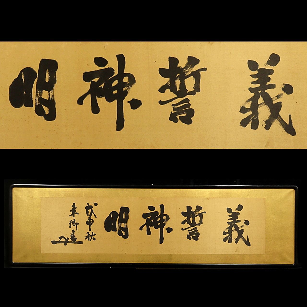 ご希望額まで値下げ@ 出雲守？の黒印入り 軍役積の肉筆掛軸 古文書状 ご希望額まで値下げ@ 出雲守？の黒印入り 軍役積の肉筆掛軸 古文