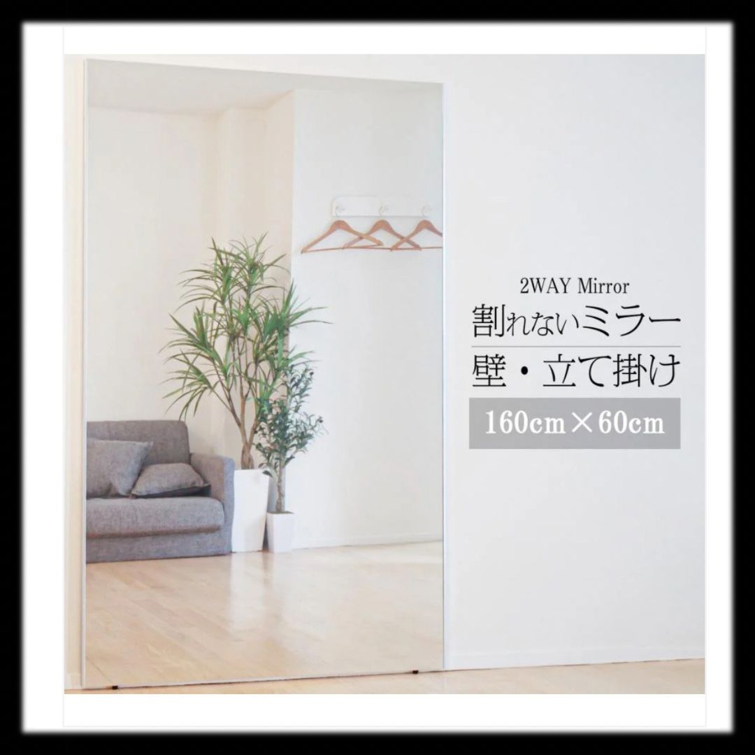 軽壁掛け鏡160x60cm白 軽壁掛け鏡160x60cm白