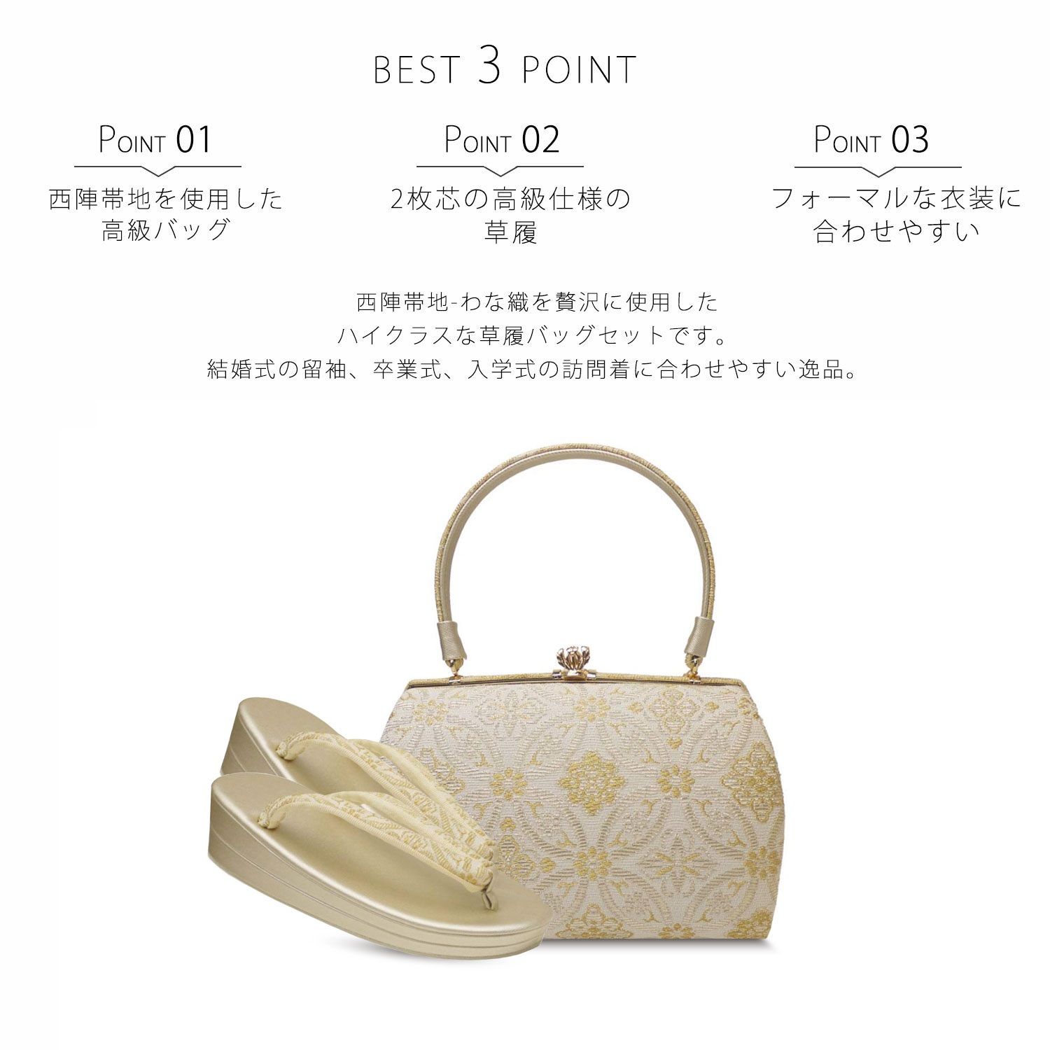 訪問着に最適 フリーサイズ