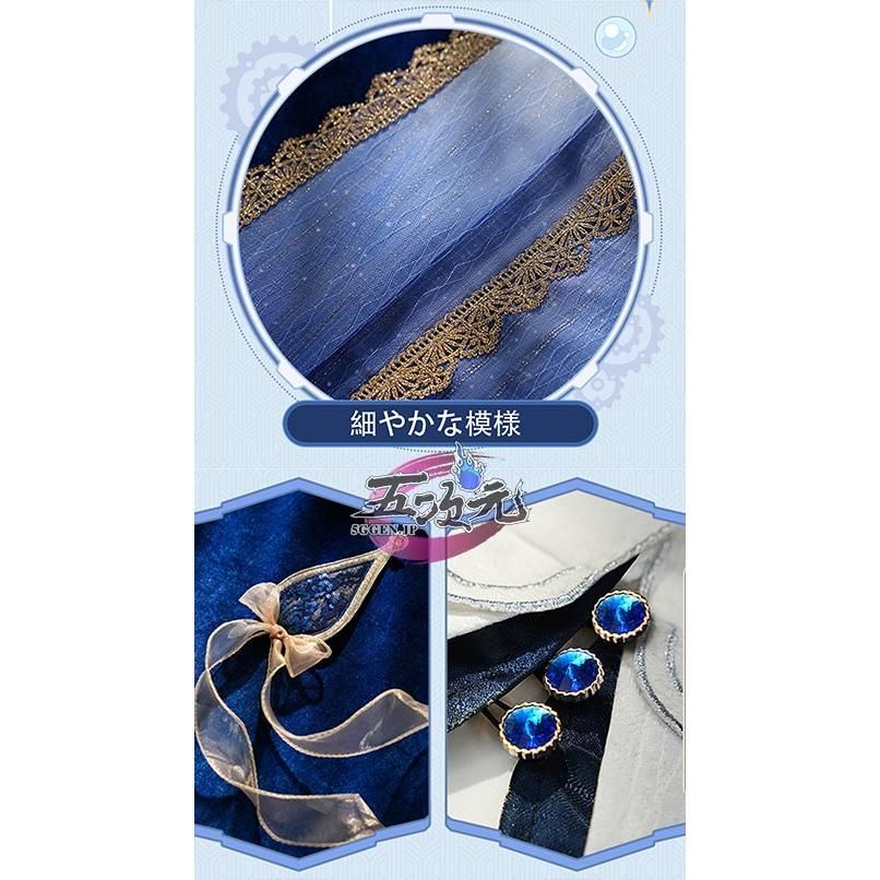 超激安！ 三分妄想 原神 コスプレ フォカロルス ブルーワルツ 同人衣装 ウィッグ 追加可 CS0924BJ ハロウィン