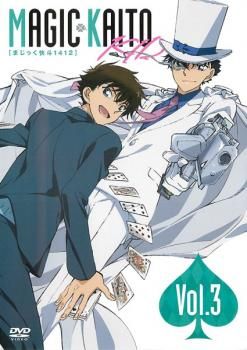 小学館 - まじっく快斗1412　DVD　レンタル落ち DVDまじっく快斗1412 全8巻 完結セット - メルカリ