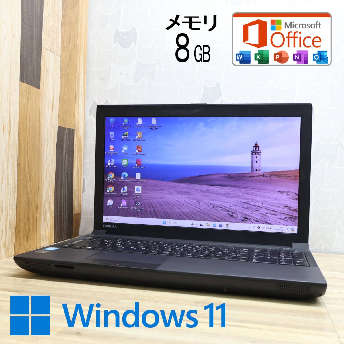 美品 高性能4世代i3！320GB メモリ8GBB554/M Core i3-4100M Bluetooth Win11 MS Office 中古品 ノートPCP79131