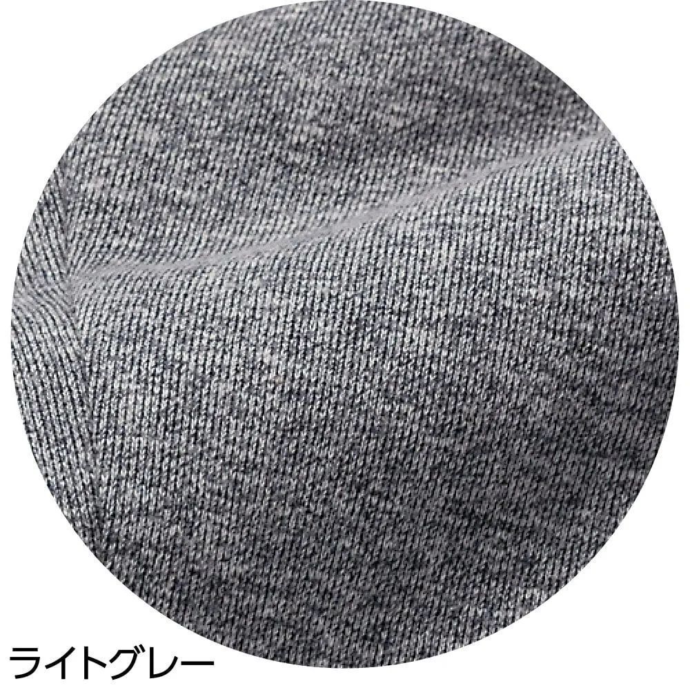 おしりスルッとニットパンツ 紳士