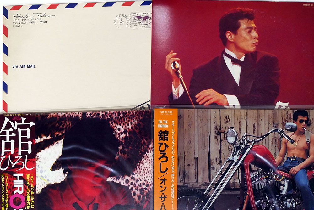 舘ひろしソロ・アルバムレコード 舘ひろし / Love Letter From The U.S.A. – TICRO MARKET