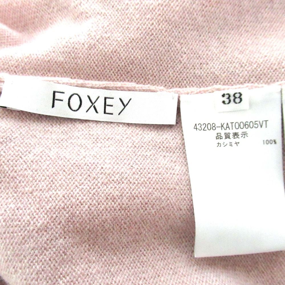 美品 FOXEY BOUTIQUE フォクシーブティック 2022年モデル Piazza Knit