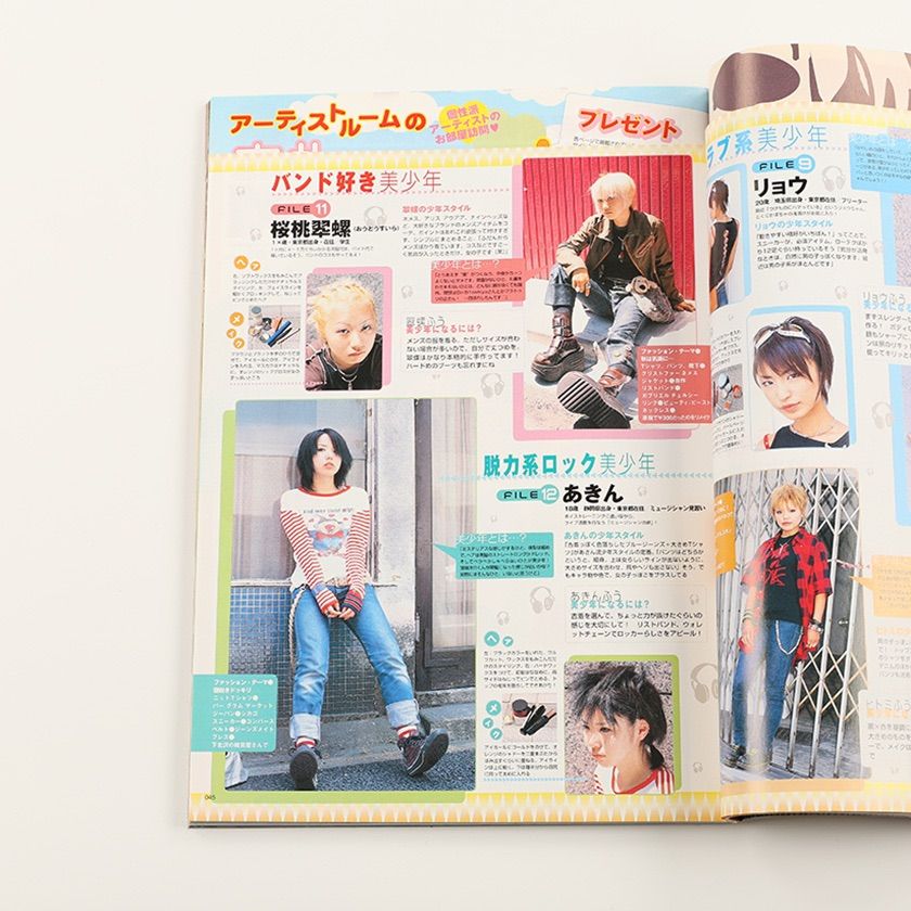 KERA ケラ！ 17冊 セット まとめ売り ファッション雑誌 レトロ 平成 KERA ケラ！ 17冊 セット まとめ売り ファッション雑誌 レトロ 平成