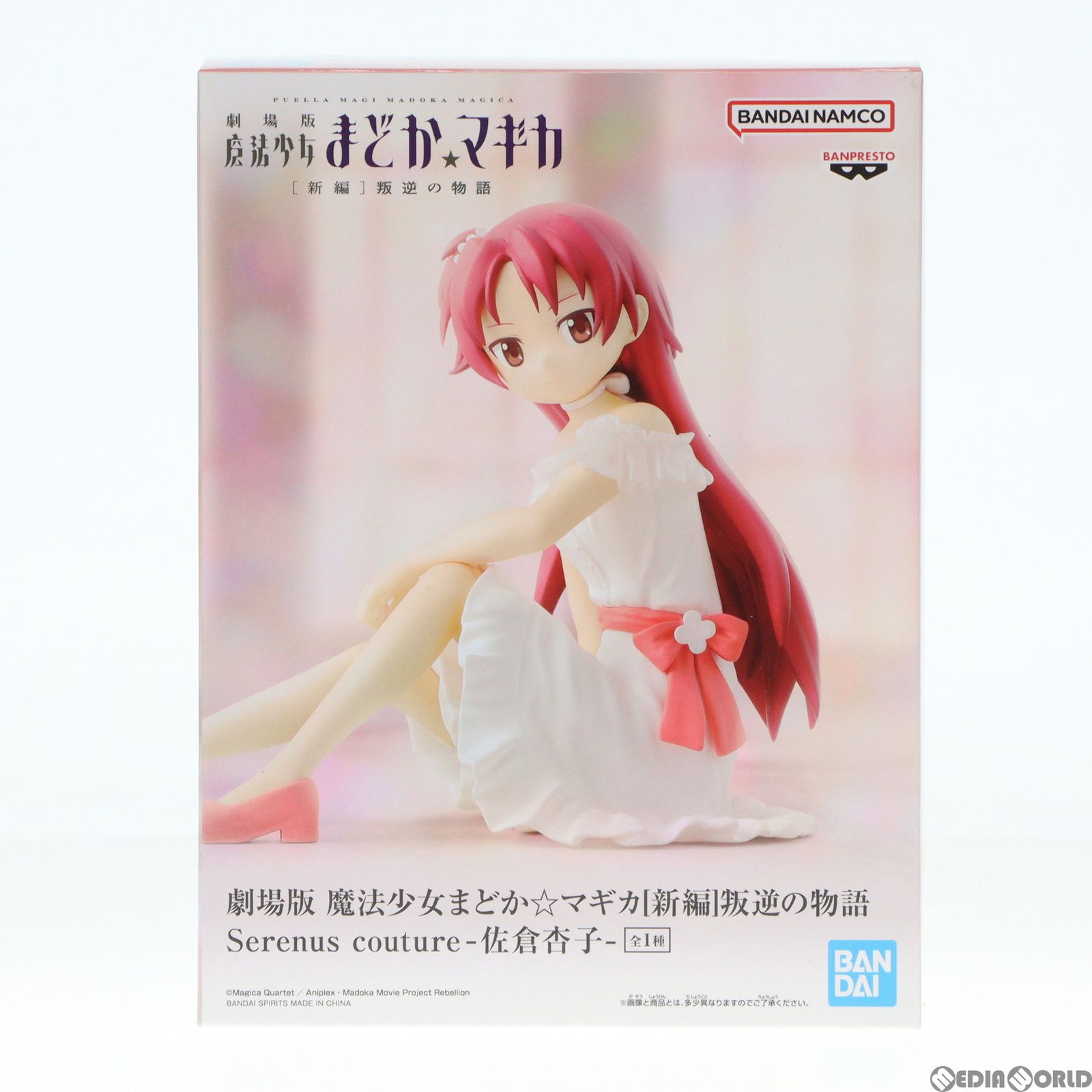 ◼️美少女フィギュア9個 宇崎月/まどか⭐️マギカ/アルベド/沙花叉クロヱ等① 魔法少女まどか☆マギカ」フィギュア予約開始！4月30日から受付
