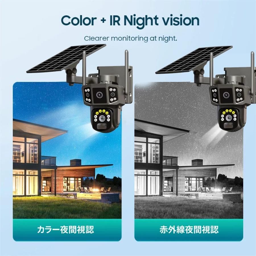 10%OFFクーポン】防犯カメラ 屋外 ソーラー 600万画素 wifi 充電式