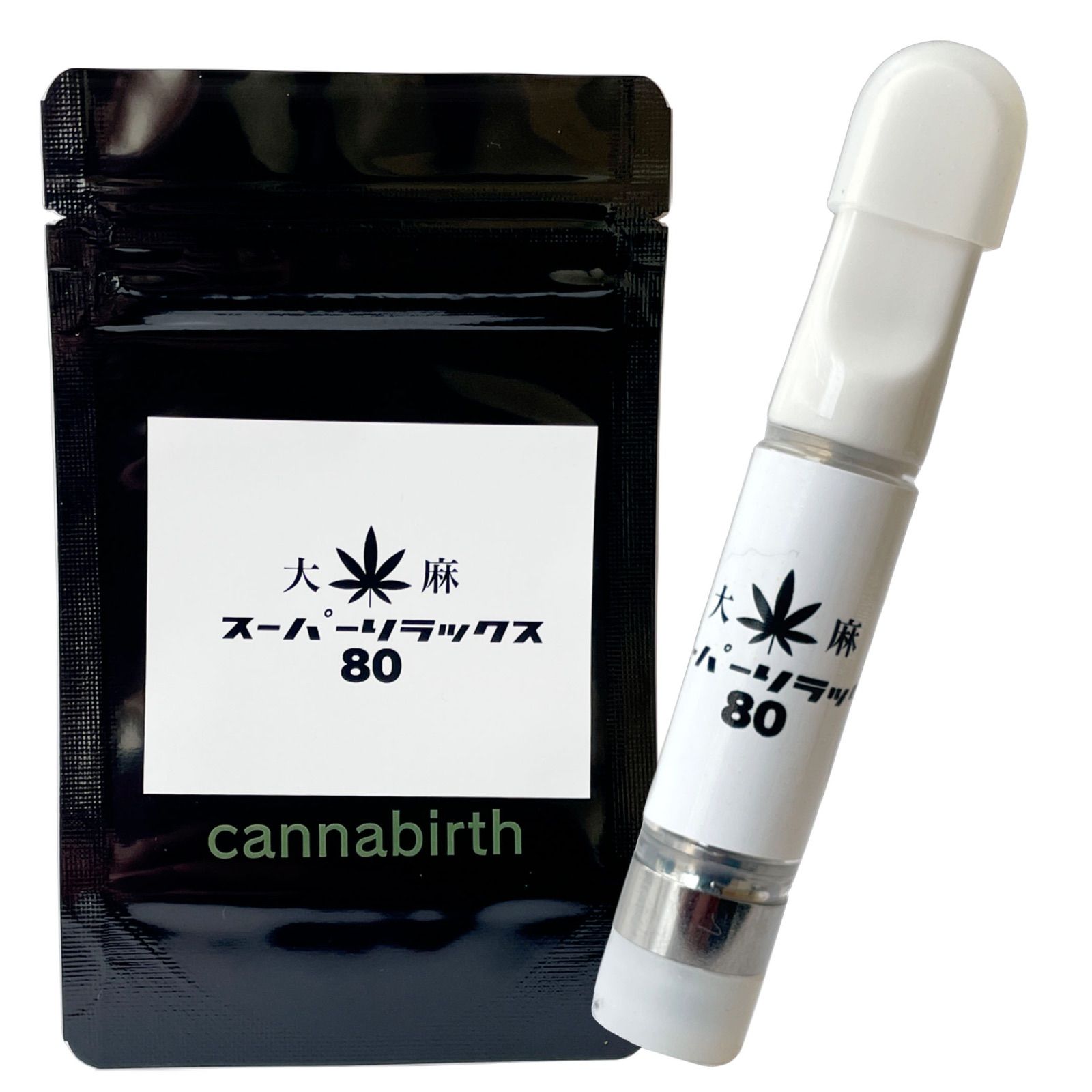 まるでインディカ大麻 調合専門店カンナバース CBN リキッド 大麻スーパーリラックス80 カンナビノイド80種類以上 CBD - メルカリ