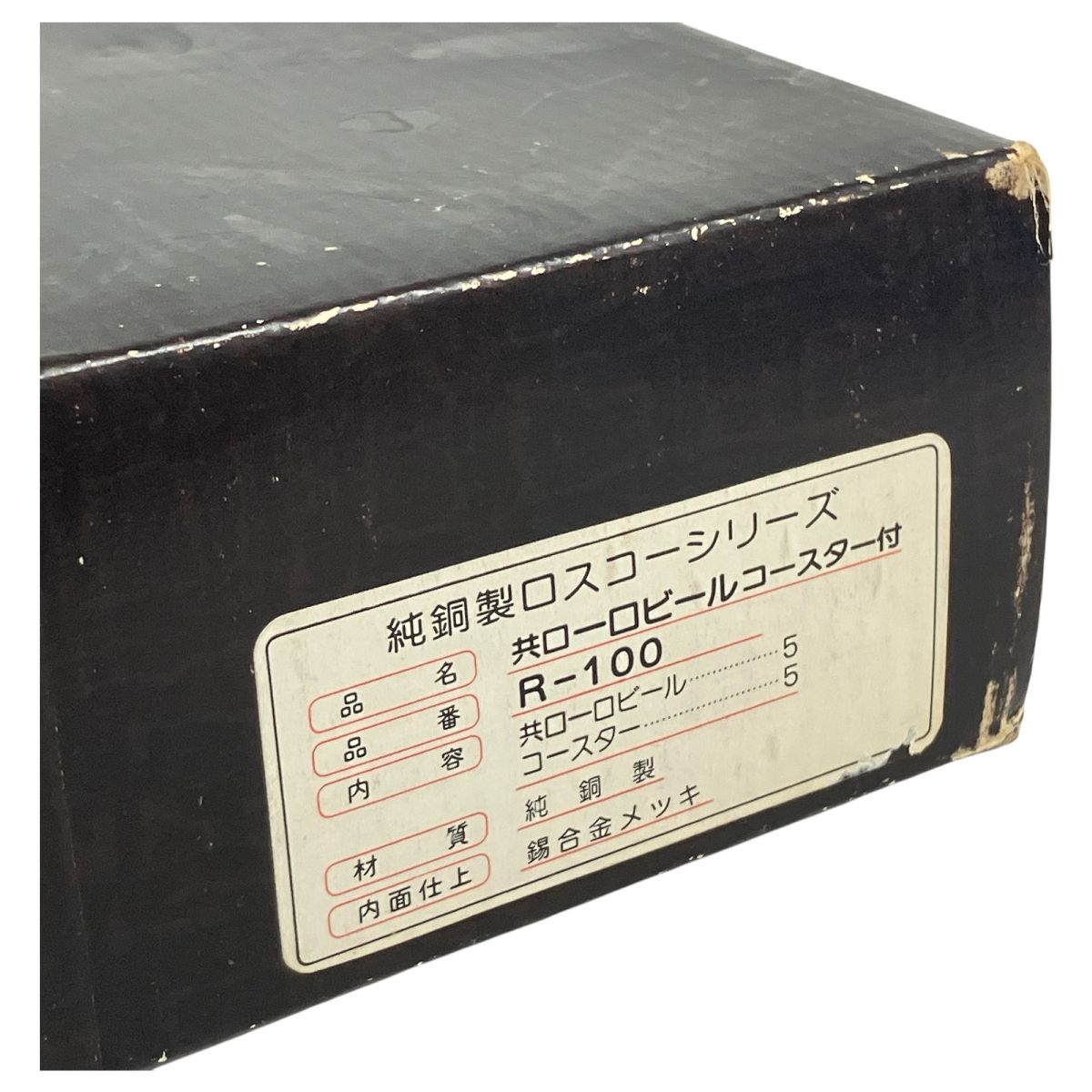 セット N10031334