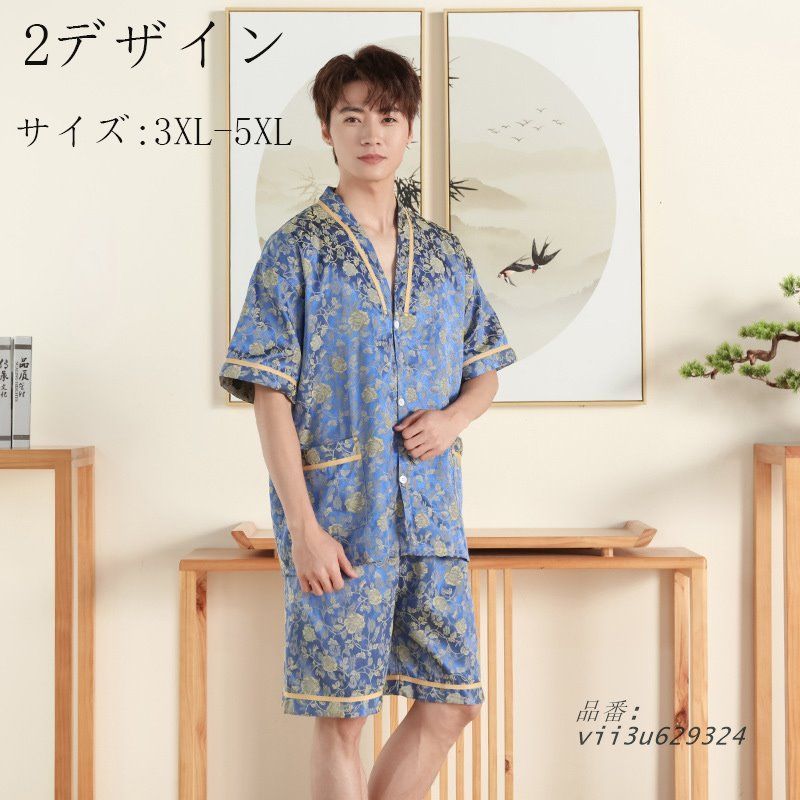 23新作成人 高級汗蒸し服です 男性 サウナスーツです 純綿 部屋着です 針灸治療服です パジャマ 浴衣  vii3u629324