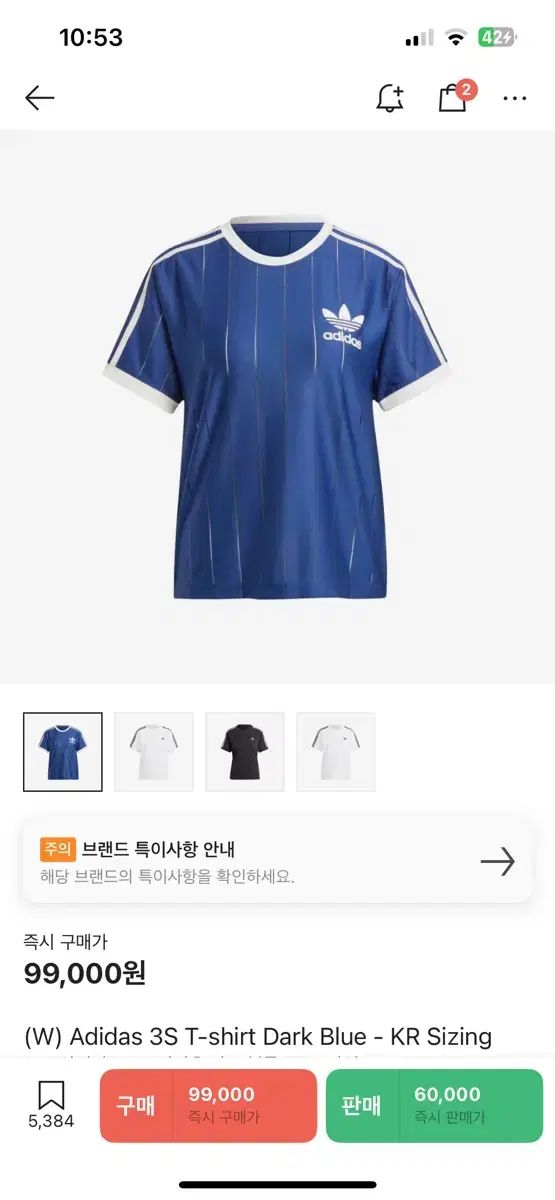 adidas アディダス 半袖T s
