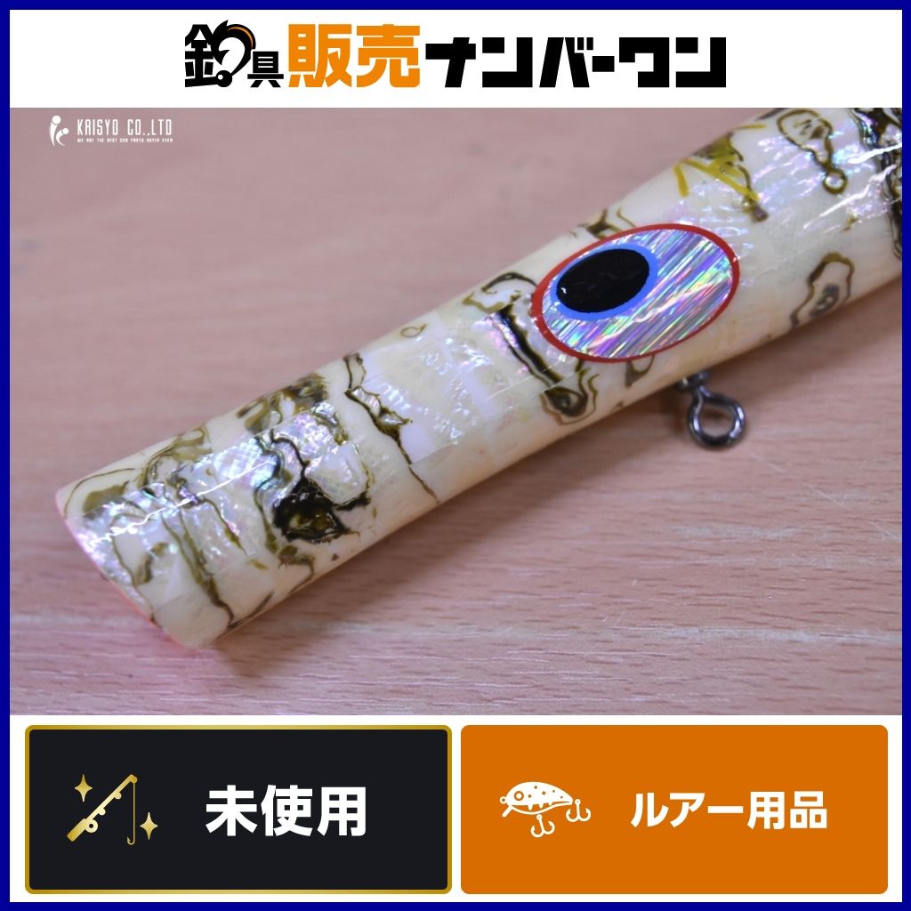 トランペット170 ピンクアバロン　貝田ルアー Amazon.co.jp: shell shaping lures 貝田ルアー シェル
