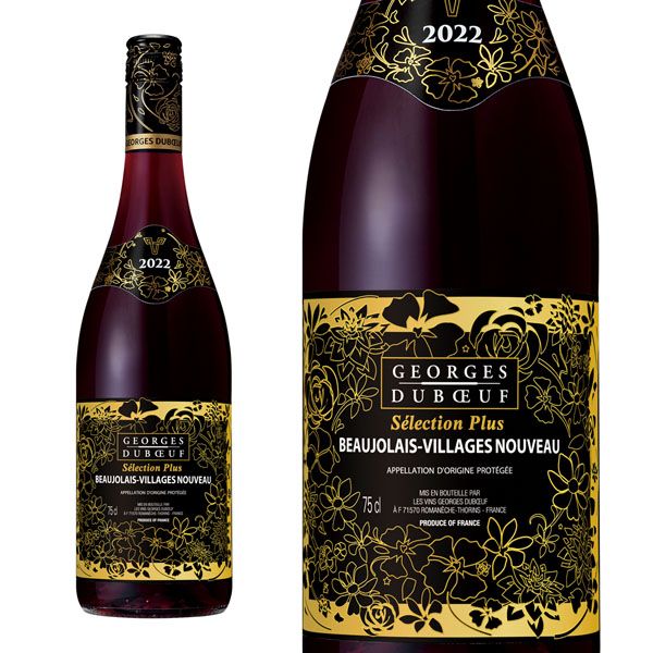 BEARDSLEY 23100円 今季ムートンリバーシブルストール