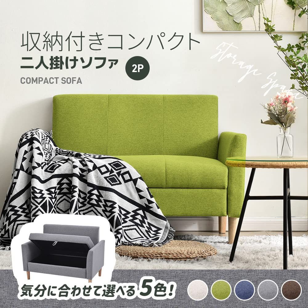 新品　ソファ　ソファー　2人掛け　2人掛けソファ　収納付き　開閉式　グリーン 新品ソファソファー2人掛け2人掛けソファ収納付き開閉式グリーン