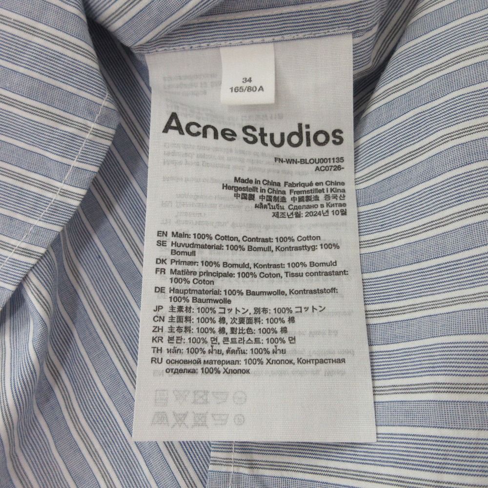 ストライプ オーバーサイズシャツ