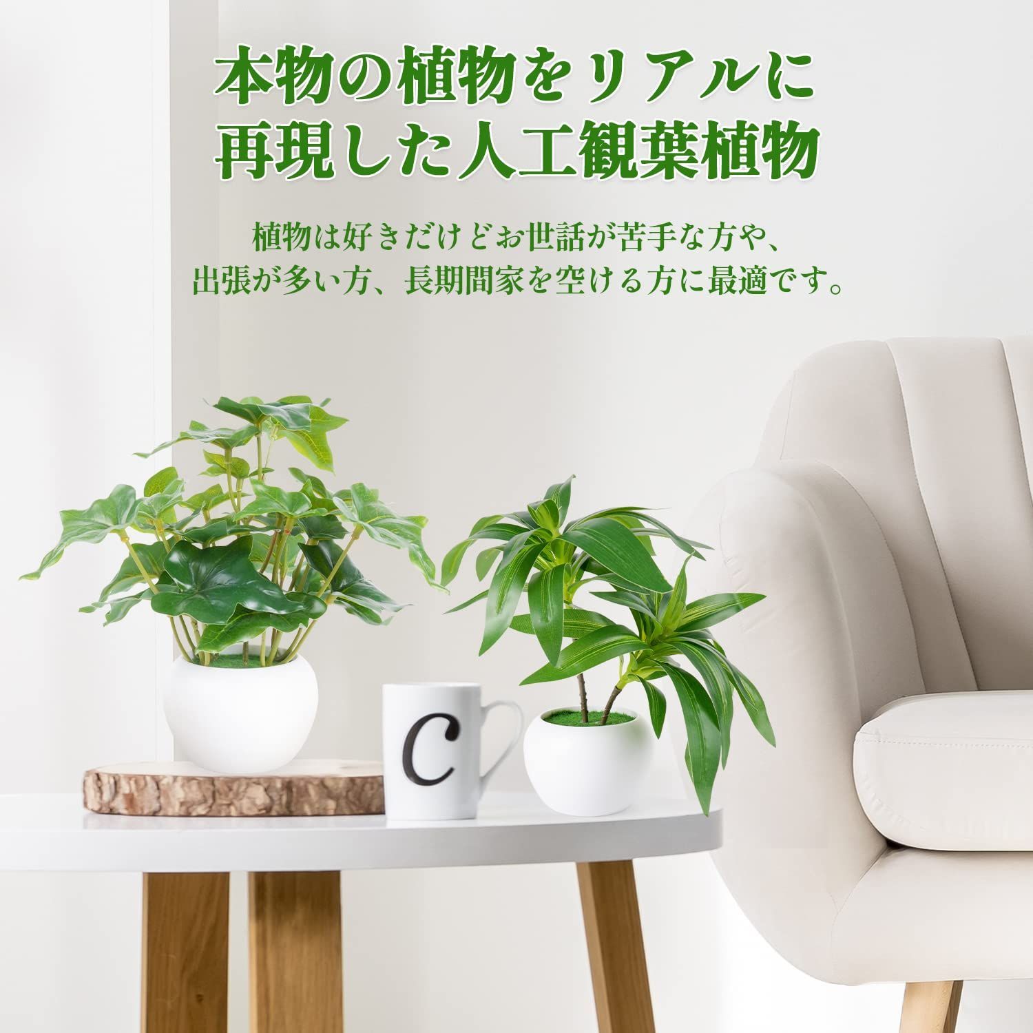 XiaZ 適格請求書発行可 人工観葉植物 フェイクグリーン 3点セット ミニ 