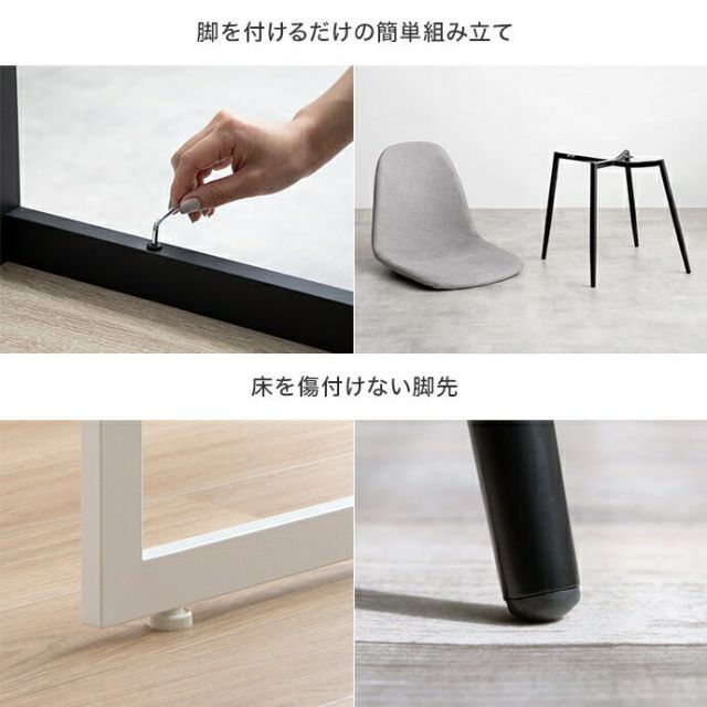 ダイニングテーブル