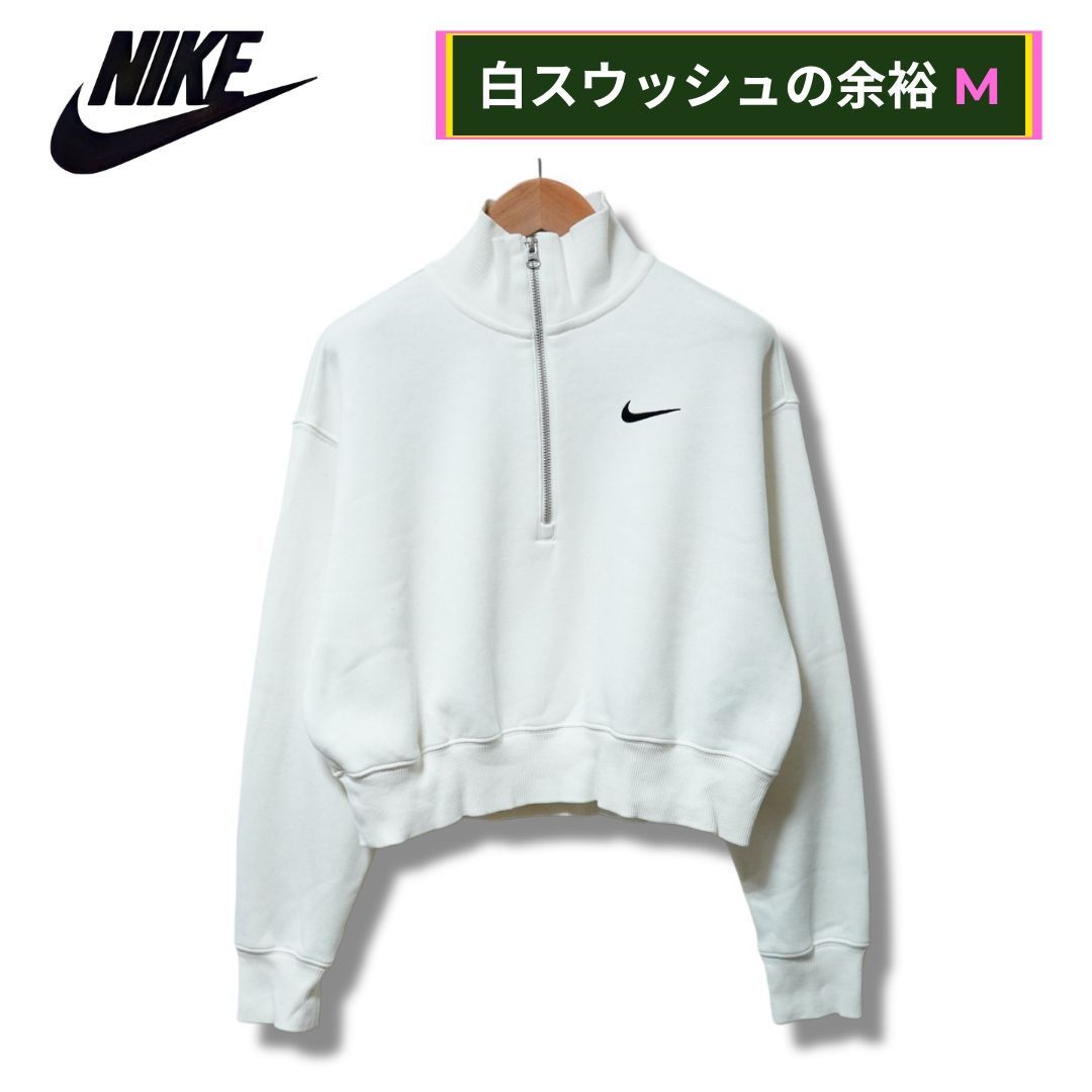 NIKE　ナイキ　クロップド丈　ワンポイント　刺繍　ロゴ　スウェット　大人気 ナイキ クロップド丈 スウェット M-L相当 ホワイト 00s NIKE