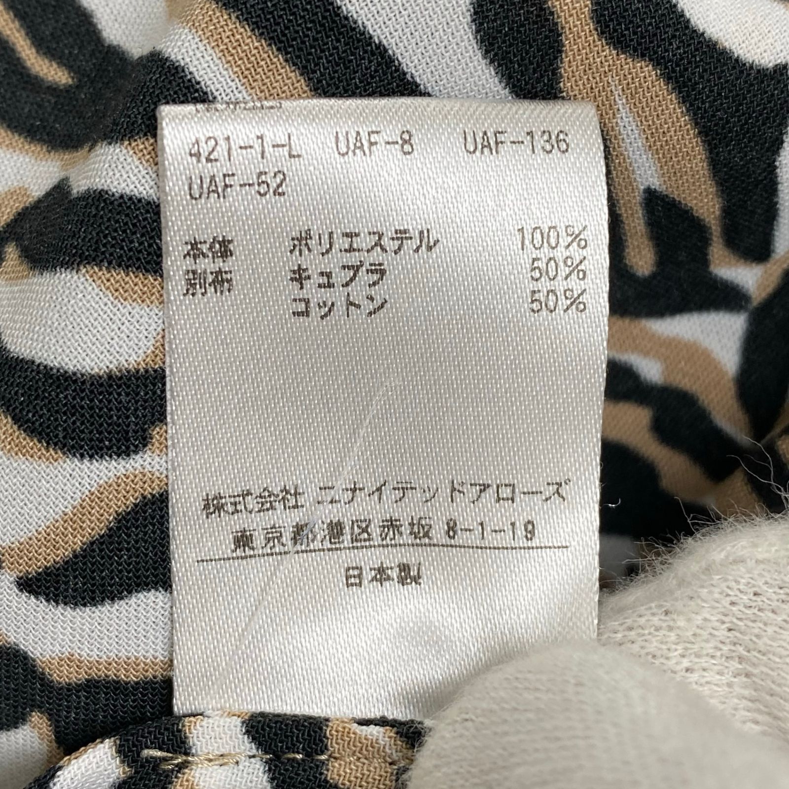 ROKU BEAUTY&amp;YOUTH UNITEDARROWS ゼブラ柄シャツ BEAUTY&YOUTH UNITED ARROWS（ビューティーアンドユースユナイテッド