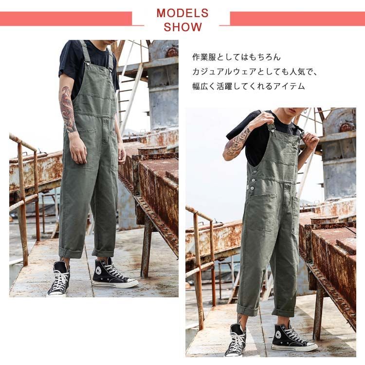 オーバーオール メンズ サロペット つなぎ オールインワン