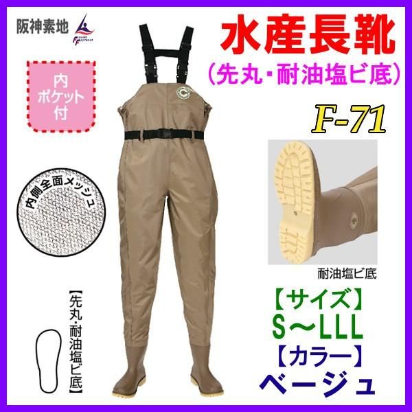 アンダーソン オンライン &RSON ともやん セットアップ Mサイズ