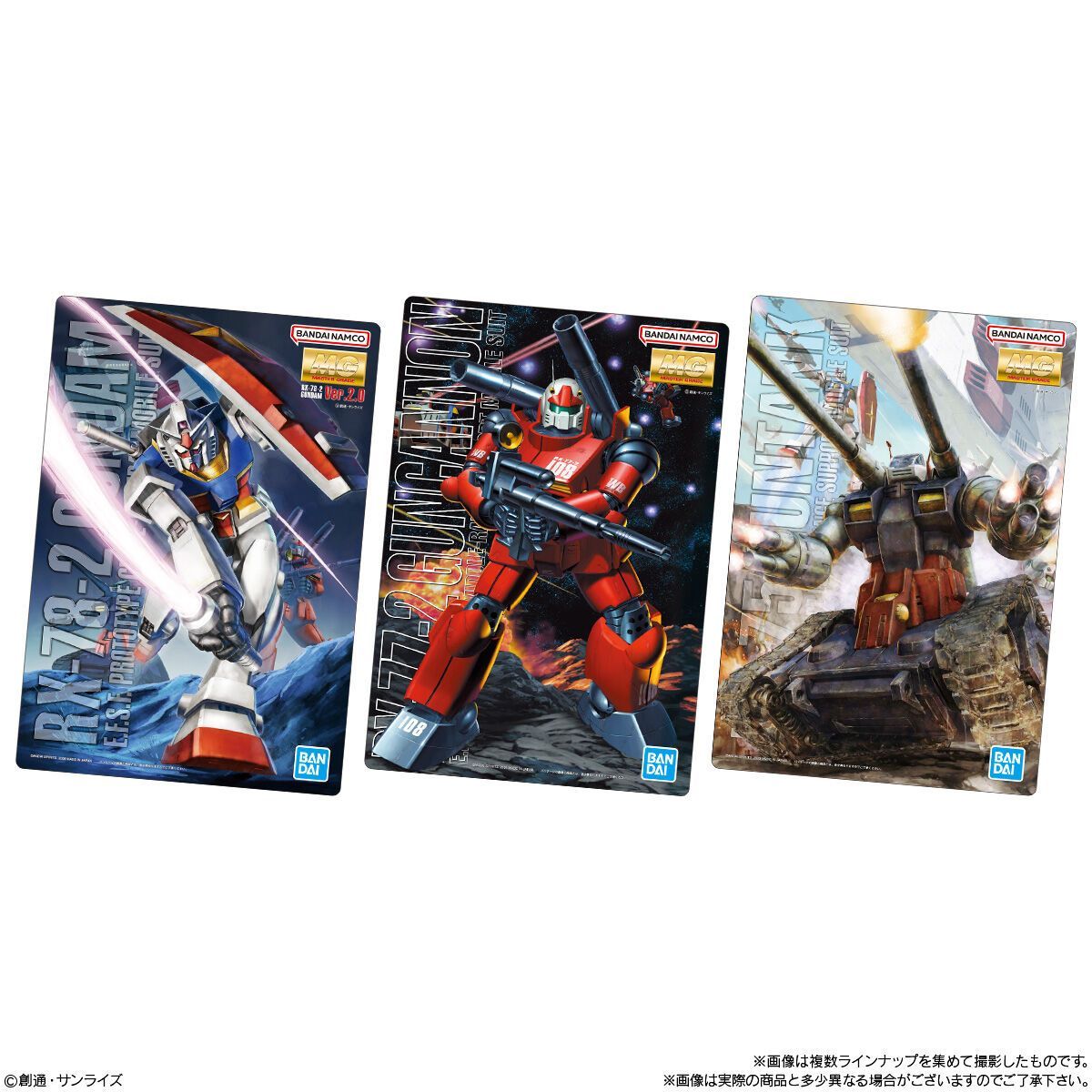 6BOX バンダイ BANDAI ガンプラパッケージアートグミ 20個入 バンダイ(BANDAI) GUNDAMガンプラパッケージアートグミ 20個入