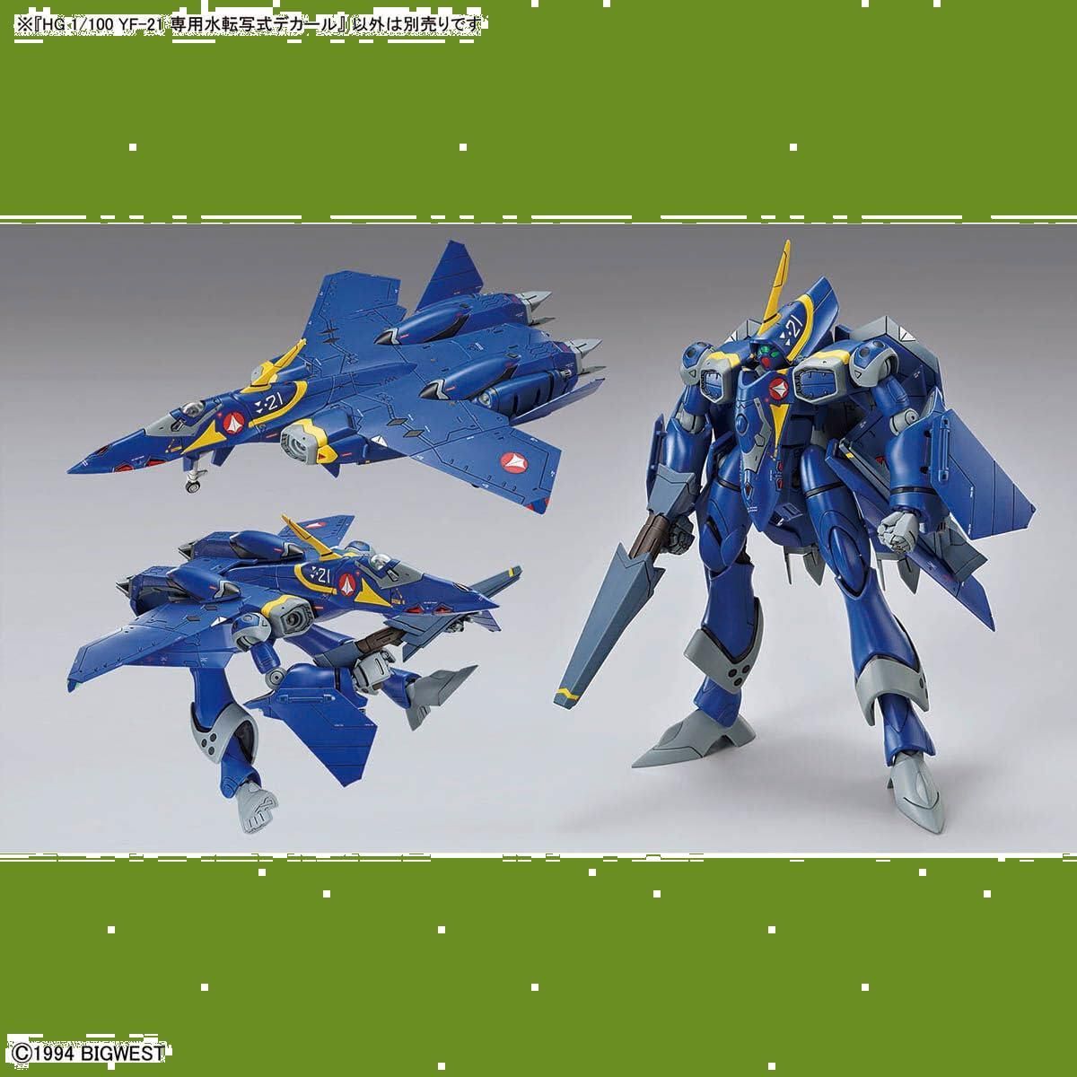マクロスプラス HG YF-21 専用デカール付き Amazon | HG マクロスプラス 1/100スケール YF-21 専用水転写式