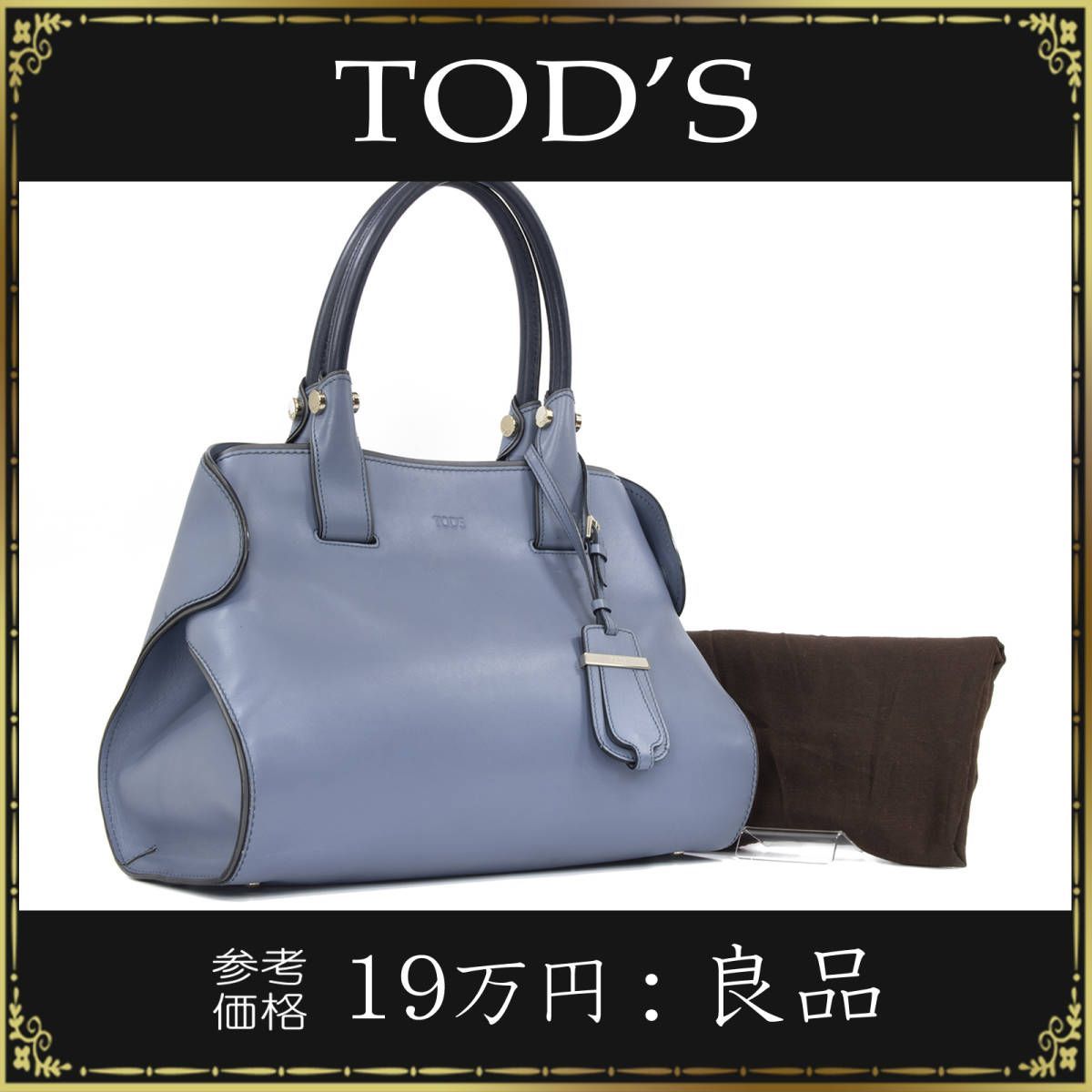 TOD'S トッズ ハンドバッグ レディース 正規品 ケープバッグ スモール 女性 本革 水色 青色 鞄 バック 人気 カーフレザー トップハンドル  - メルカリ