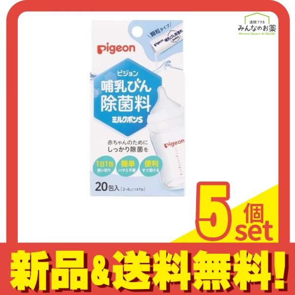 【はぐくみ】未開封800g×3箱+400g&除菌料53包 はぐくみ】未開封800g×3箱+400g&除菌料53包 はぐくみ】未