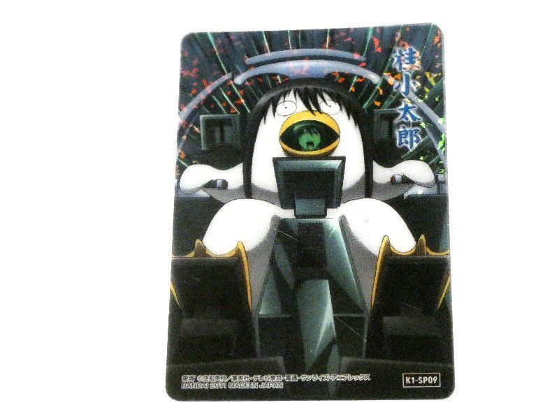 銀魂 Gintama TradingCard トレーディング クリア キラ カード