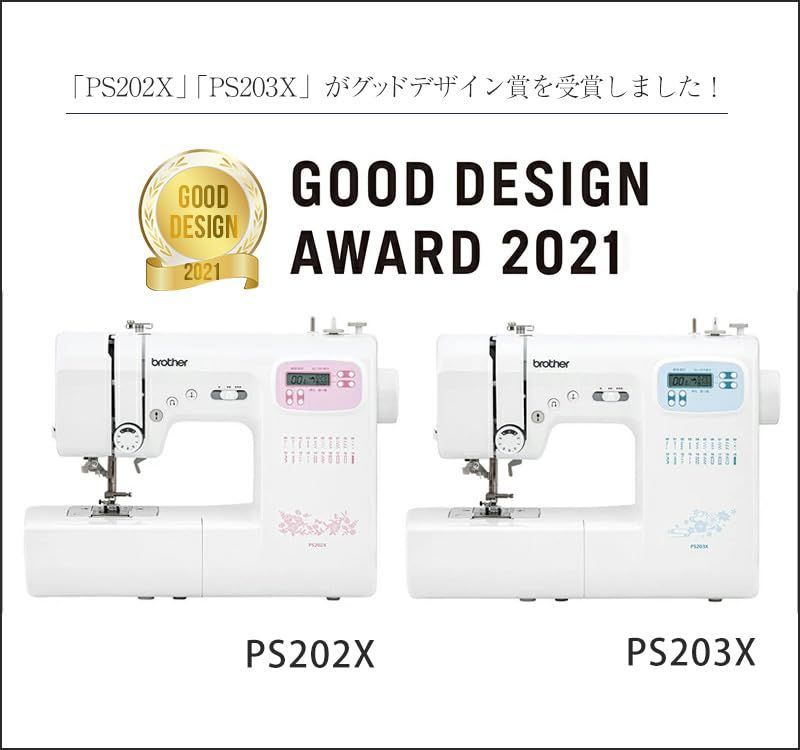 家庭用ミシン本体