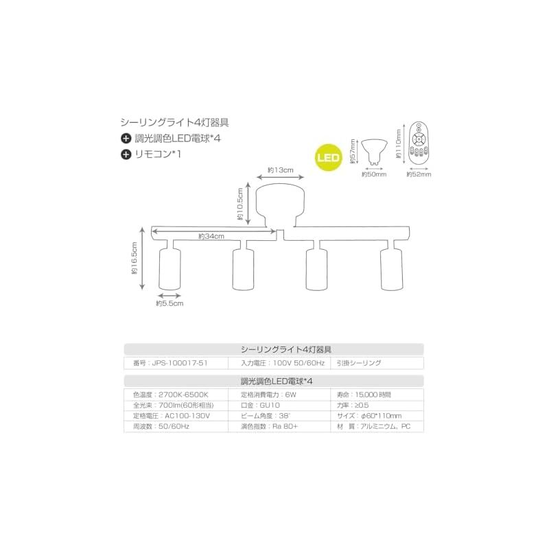 照明器具
