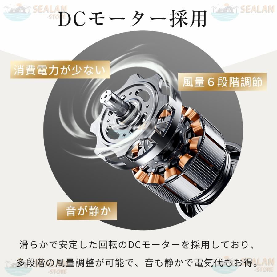 シーリングファン