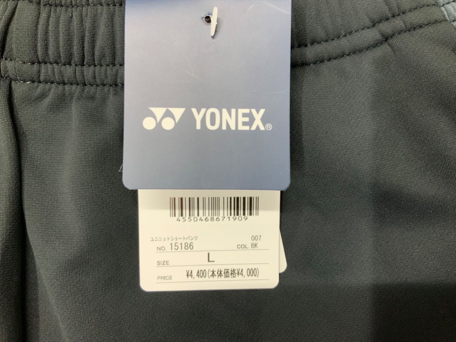 新品 ヨネックスユニセックス シュートパンツ 15186 Lサイズ - メルカリ