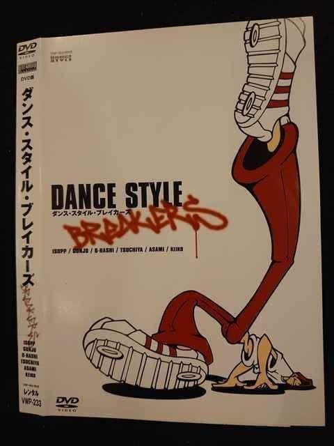 ダンスDVD DVD ダンドリ。 Dance☆Drill 榮倉奈々 全6巻 ※ケース無し発送